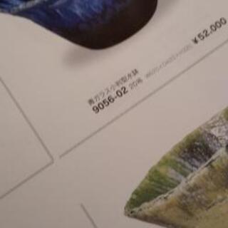 新品 青ガラス ひねり水盤 （睡蓮鉢）