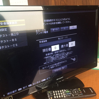 2013年 SHARP 24型 液晶テレビ AQUOS