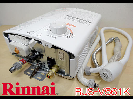 美品☆Rinnai/リンナイ☆ガス瞬間湯沸器 給湯器 都市ガス 12A/13A 寒冷地■RUS-V561K■2019年製