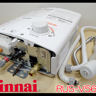 美品☆Rinnai/リンナイ☆ガス瞬間湯沸器 給湯器 都市ガス ...