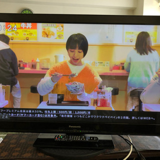 Panasonic 42V型テレビ