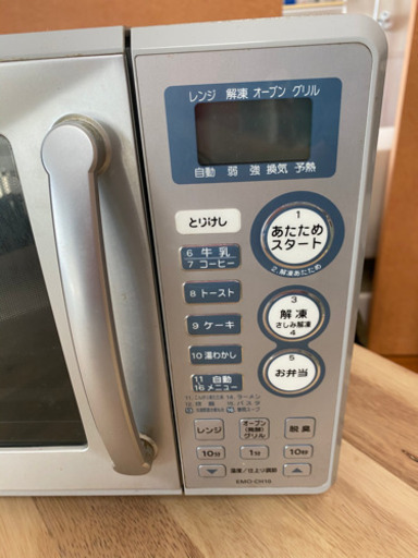 SANYOオーブンレンジ