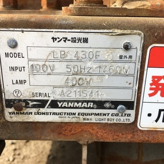 ヤンマー　ＹＤＧ３００ＶＳ－５Ｅ　ディーゼルエンジン　５０ＨＺ　２．７Ｋｗ 　投光器セット