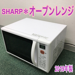 配達無料地域あり＊シャープ オーブンレンジ 2019年製＊ | bdmpiura.com