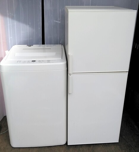 配達設置  生活家電セット　無印良品　冷蔵庫　洗濯機　シンプルホワイト　新生活に