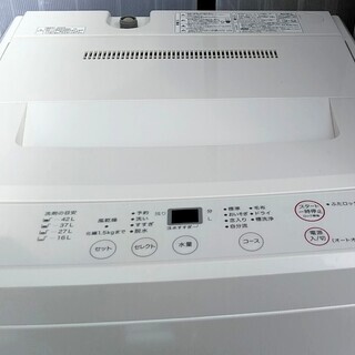 配達設置 生活家電セット無印良品冷蔵庫洗濯機シンプルホワイト新生活に アキナイ 横浜の生活家電 洗濯機 の中古あげます 譲ります ジモティーで不用品の処分