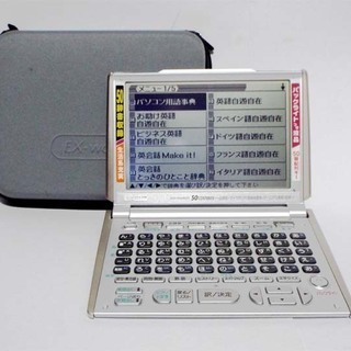 カシオ 電子辞書 EX-word /XD-W6800 