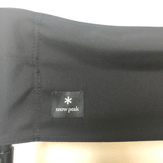 【廃盤】スノーピーク フォールディングチェア 黒