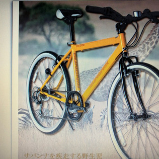 KYUZO クロスバイク自転車 26インチ外装6段変速付きKZ-...