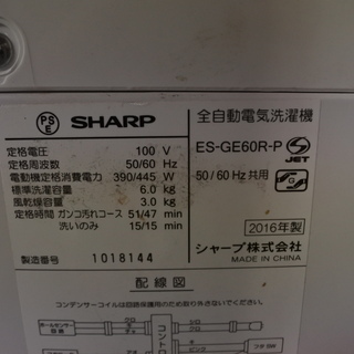 高年式 国産 格安 セット 冷蔵庫 洗濯機 17年式 Panasonic NR-B149W-T