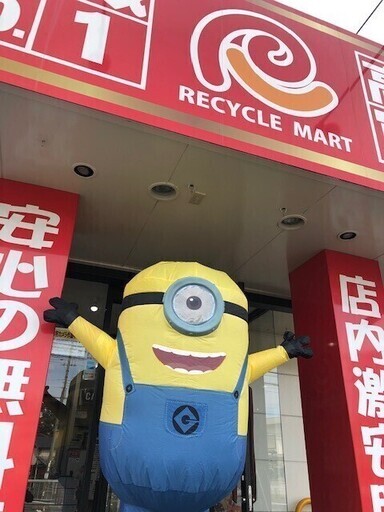 ミニオンと握手するだけで洗剤プレゼント 2 22 土 2 23 日 限定 リサイクルマート熊取店で 金券100 でお買取させて頂きます リサイクル 熊取のキャンペーンのイベント参加者募集 無料掲載の掲示板 ジモティー