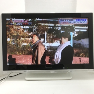 Panasonic パナソニック 19型液晶テレビ 2014年製 プライベート・ビエラ SV-PT19S1