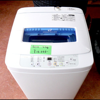 HAIER ハイアール 洗濯機 4.2kg 2016年製 JW-...