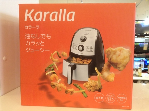 ショップジャパン　Karalla カラーラ　新品