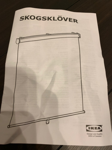 IKEA イケア　ロールカーテン　ホワイト