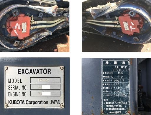 クボタ KX-012 2381時間 漏れ無し ゴムキャタ 1.5トン ユンボ バックホー 油圧ショベル 1トン (NE2)  宇都宮のその他の中古車｜ジモティー