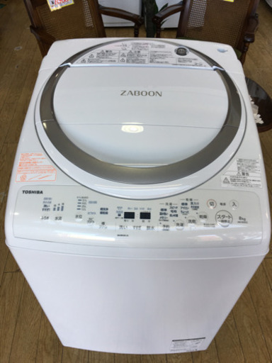 美品 2018年製 TOSHIBA 東芝 8.0kg/4.5kg洗濯乾燥機 ZABOON ザブーン ヒートポンプ AW-8V6