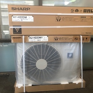 新品☆シャープ 2.2KW冷暖ルームエアコン およそ6畳 AY-H22DM＜江戸川区内
