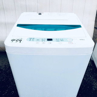 ❶😍超高年式😍 459番 YAMADA✨全自動電気洗濯機⚡️ Y...