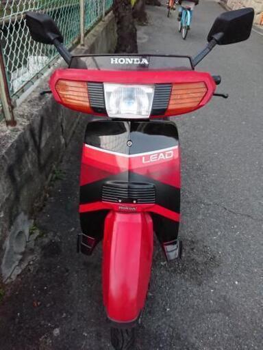 在庫処分 整備ずみ。旧車 リード デラックス