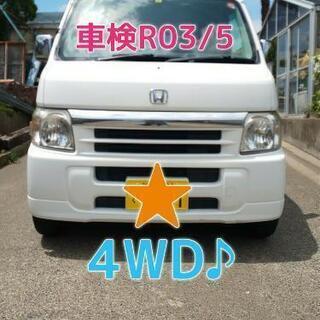 【お話中‼️】4WDバモス MT車