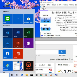 ?13.3型/アーバンホワイト/高性能?i3/快適♪メモリ8GB/光速☆彡大 