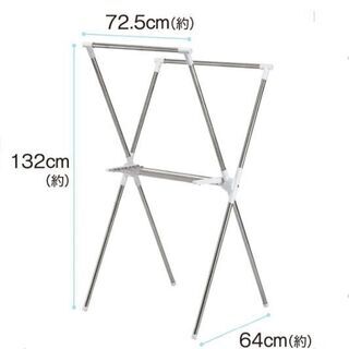 (3/8まで!)　ニトリ　ステンレスX型物干し クリア