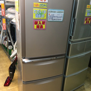 MITSUBISHI 3ドア冷蔵庫 335L MR-C34A 2016年製 自動製氷