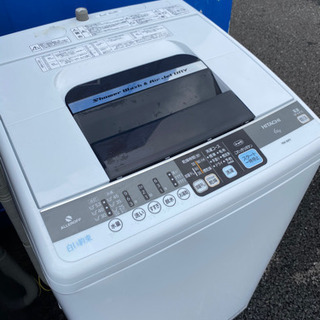福岡市内配達無料 冷蔵庫 洗濯機 セット7