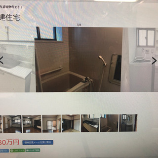 値下げ❗️少人数にピッタリ🏠1LDK − 福岡県