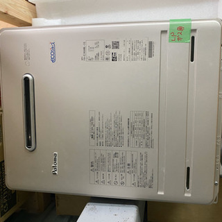 美品 都市ガス給湯器