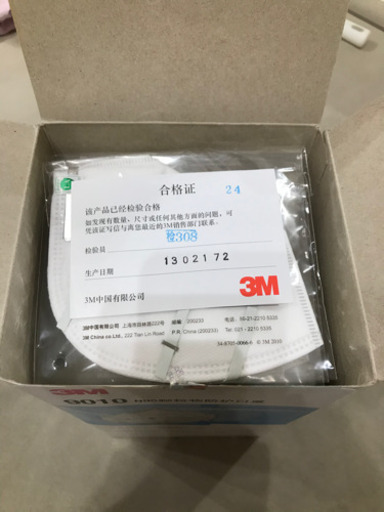 マスク　頑丈