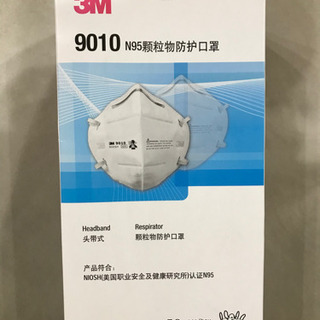マスク　頑丈