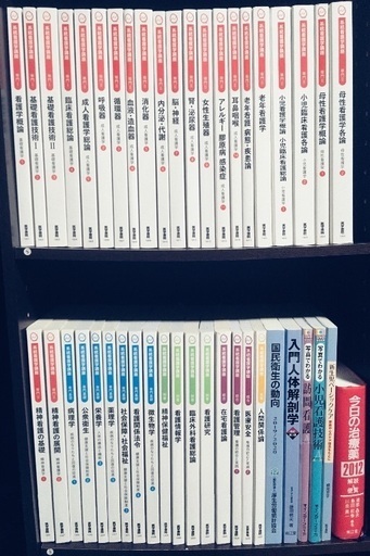 看護 教科書 医学書院