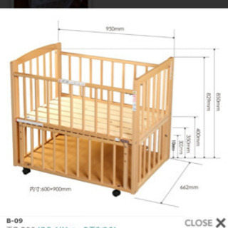 サワベビー L型プチベリー ナチュラル No.6 ミニベビーベッド