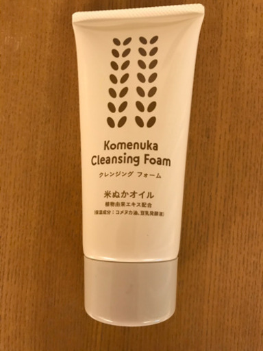 エイボン米ぬかオイルクレンジングフォーム5本 ゆうママ 井土ヶ谷のフェイスケアの中古あげます 譲ります ジモティーで不用品の処分