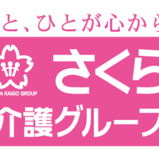 ヘルパーの資格をお持ちの方、訪問介護にトライしませんか♪