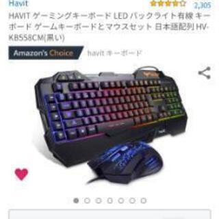 【新品未使用】Amazon3499円！ゲーミングキーボード&マウ...