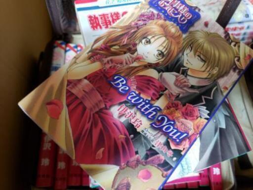 漫画 執事様のお気に入り ササカマ 遠州西ヶ崎の本 Cd Dvdの中古あげます 譲ります ジモティーで不用品の処分