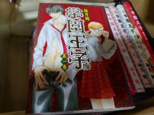 漫画 学園王子 ササカマ 遠州西ヶ崎の本 Cd Dvdの中古あげます 譲ります ジモティーで不用品の処分