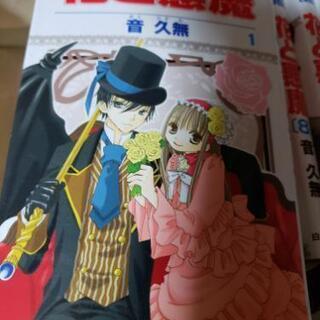 中古花と悪魔が無料 格安で買える ジモティー 中古花と悪魔が無料 格安で買える ジモティー