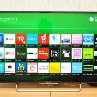 値下げしました❗️SONYのBRAVIA40型