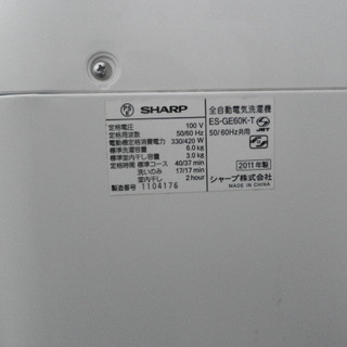 シャープ 6kg 全自動洗濯機 ES-GE60K2011年 無料配送（つくば市