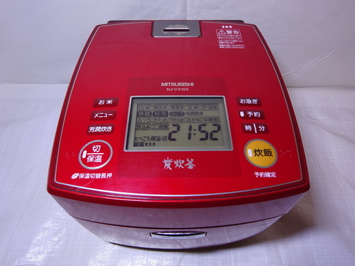 三菱電機 IH炊飯器 炭炊釜 5.5合炊き NJ-VX103-R