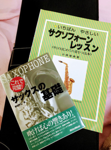 アルトサックス　島村楽器