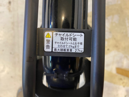 超美品】YAMAHA PAS Kiss 20インチ 電動フロントチャイルドシート 超美品】YAMAHA PAS Kiss 20インチ 電動フロントチャイルドシート