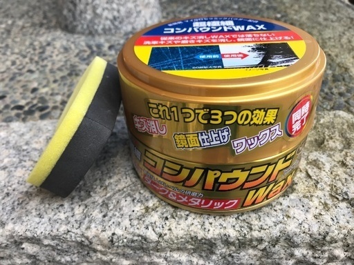 コンパウンド入りワックス 商談中 みつばちなっち 新潟のメンテナンス用品の中古あげます 譲ります ジモティーで不用品の処分