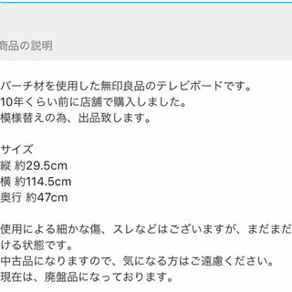 32型ブルーレイ内臓テレビ レグザ  無印テレビ台セットで！
