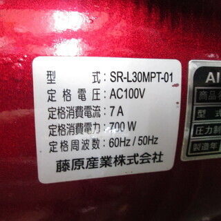 プーマ　コンプレッサ　SR102　中古品