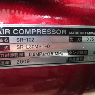 プーマ　コンプレッサ　SR102　中古品